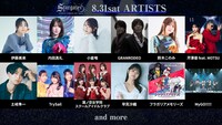 「Animelo Summer Live　2024 -Stargazer-」8月31日公演出演者 (c)Animelo Summer Live 2024