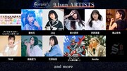 「Animelo Summer Live 2024 -Stargazer-」9月1日公演出演者 (c)Animelo Summer Live 2024