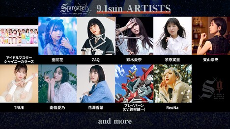 「Animelo Summer Live 2024 -Stargazer-」9月1日公演出演者 (c)Animelo Summer Live 2024