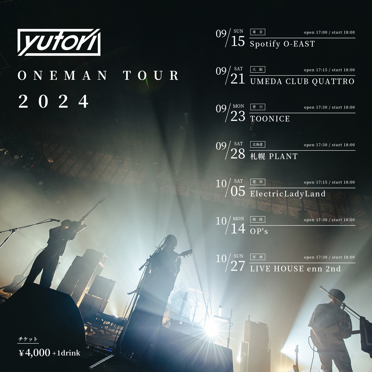 「yutori ONEMAN TOUR 2024」告知ビジュアル