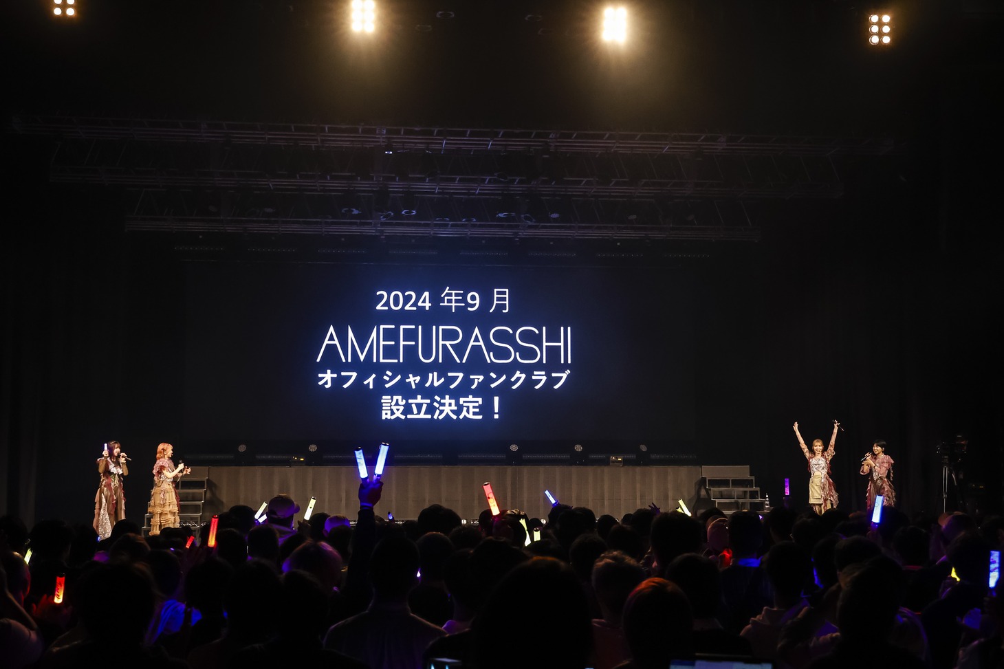 スクリーンに映し出されたAMEFURASSHIオフィシャルファンクラブ設立決定の知らせ。（撮影：笹森健一）