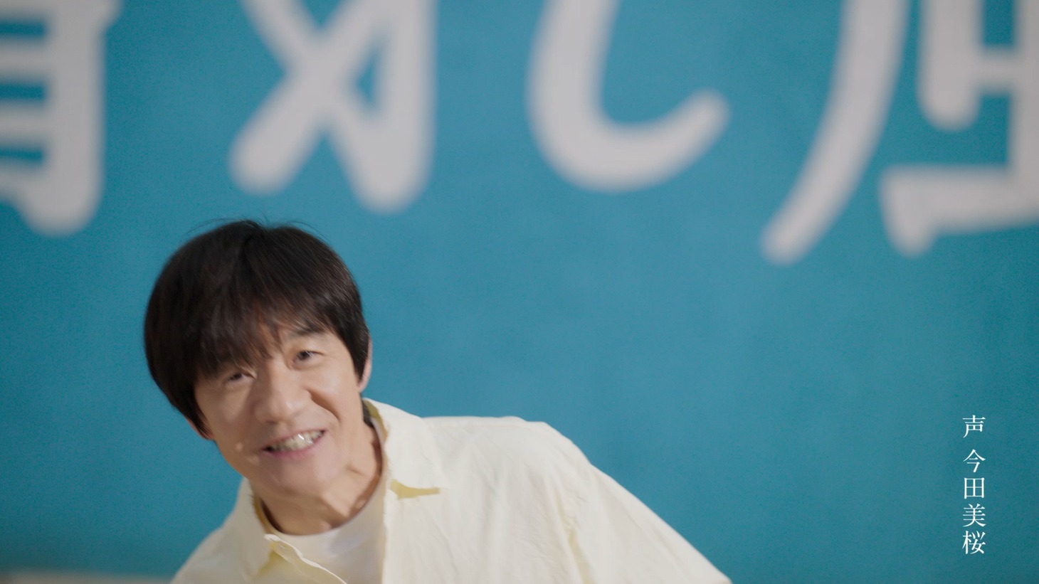 キリンビールCM「新ビール 名前はナイショ 内村さん 15秒」編より。
