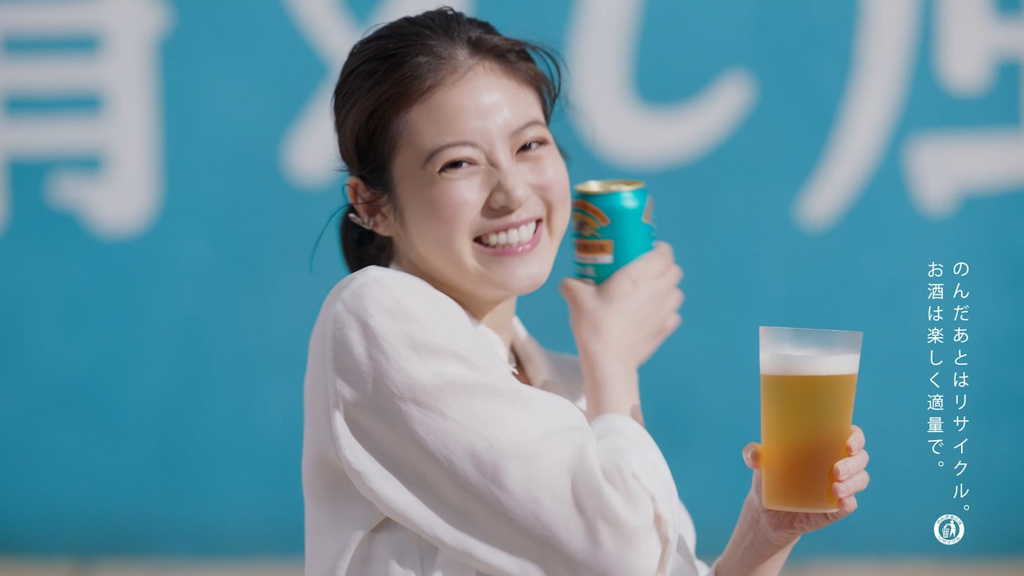 キリンビールCM「新ビール 名前はナイショ 今田さん 15秒」編より。