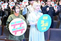 左から幾田りら、あの。