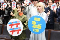 左から幾田りら、あの。