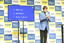 「積極的に睡眠を取っているとどんないいことがあるか」という問題に、正解の回答札3枚を同時に上げる香取慎吾。