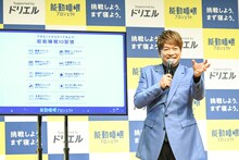 「寝る時間は翌日起きる時間に合わせて変えている」ことを、文字盤を回すような仕草で説明する香取慎吾。