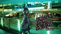 「正解だらけの日々の中、いびつに君をすきになったり～花譜展4～」キービジュアル