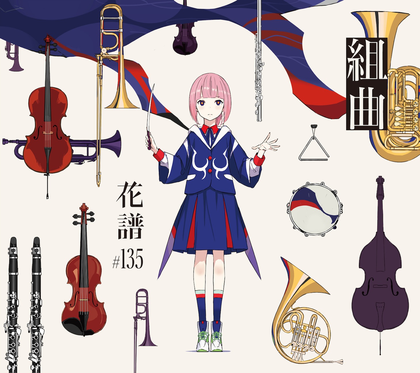 花譜「組曲」ジャケット
