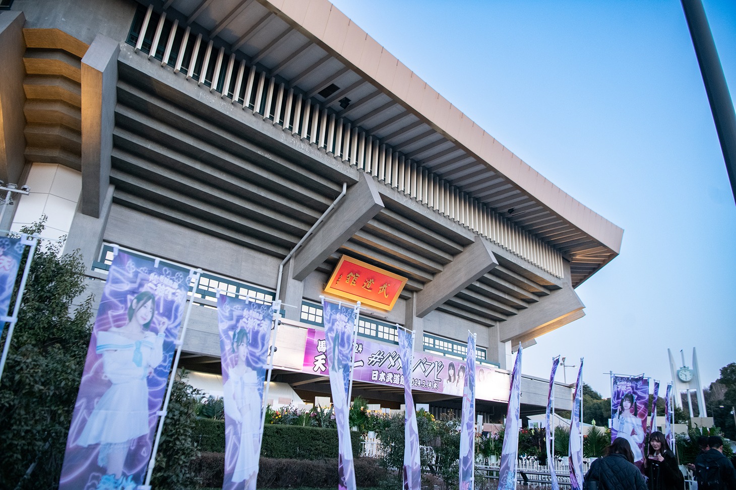 開演直前の日本武道館の様子。