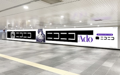 「ニコニコ×Ado」巨大広告