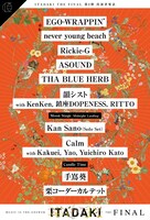 「頂 -ITADAKI- THE FINAL」告知画像