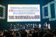 THE RAMPAGEのトークコーナー