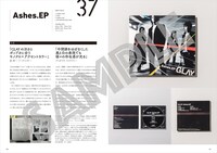 「GLAY CREATIVE COLLECTION 1994-2024」より。