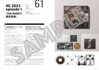 「GLAY CREATIVE COLLECTION 1994-2024」より。