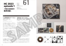 「GLAY CREATIVE COLLECTION 1994-2024」より。