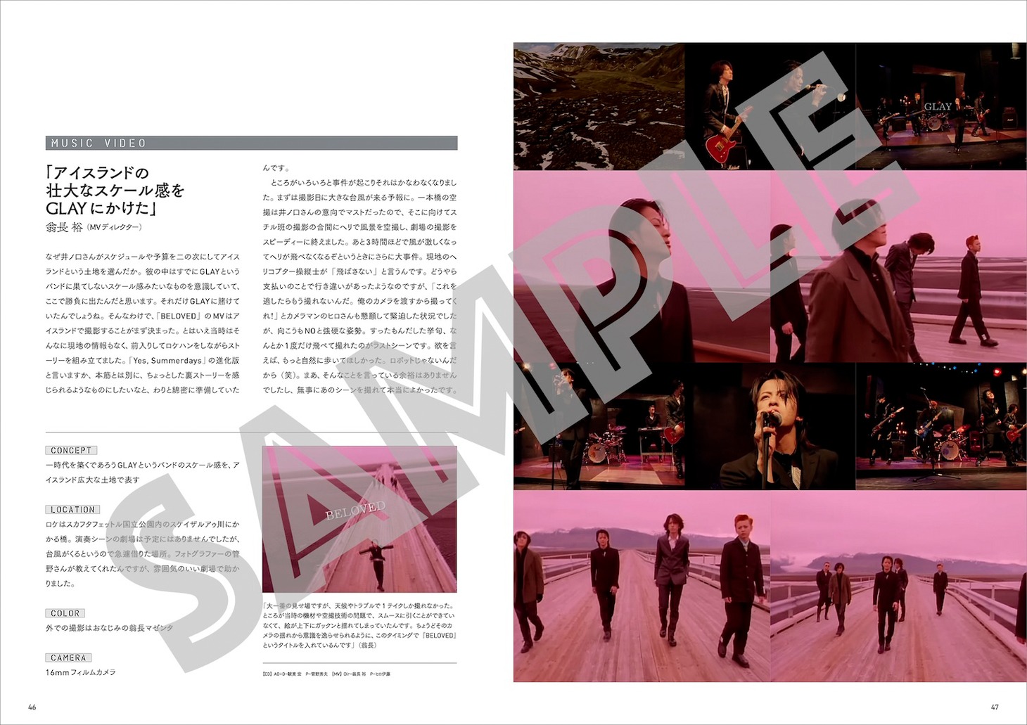 「GLAY CREATIVE COLLECTION 1994-2024」より。