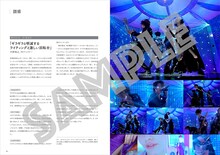 「GLAY CREATIVE COLLECTION 1994-2024」より。