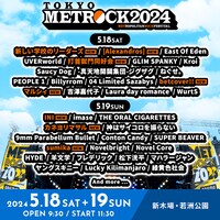 「METROPOLITAN ROCK FESTIVAL 2024」東京公演の出演アーティスト第5弾告知ビジュアル。