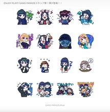 GANG PARADEのLINEスタンプ