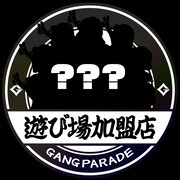 GANG PARADE「遊び場加盟店」ステッカーサンプル