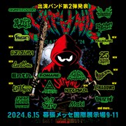 「SATANIC CARNIVAL'24」告知ビジュアル