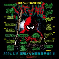 「SATANIC CARNIVAL'24」告知ビジュアル