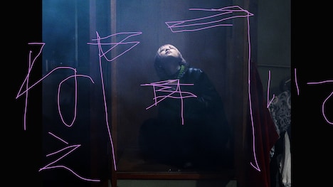 4s4ki「ねえ聞いて」リリックビデオより。