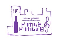 「池田ワイン城 50周年感謝祭×DREAMS COME TRUE 35周年 ドリカムとドリカムの日」ロゴ