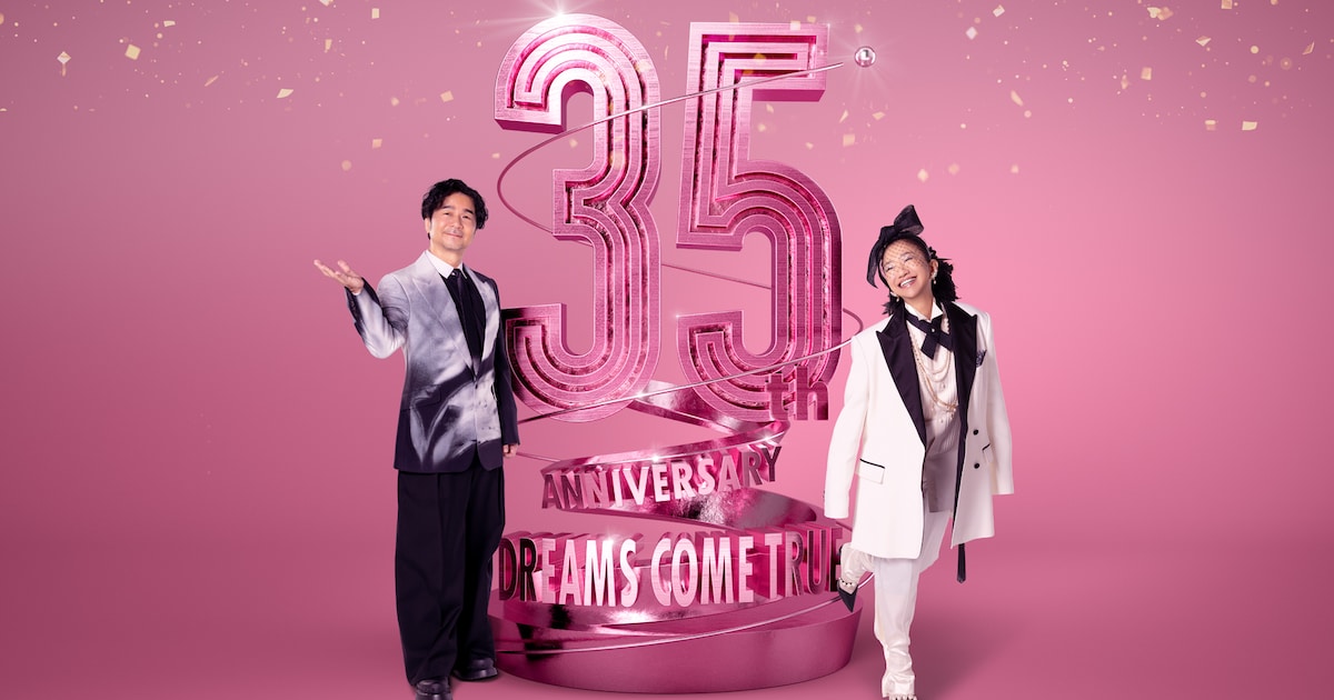 本日デビュー35周年！ドリカムが新曲配信＆全国ツアー開催、“ドリカム 