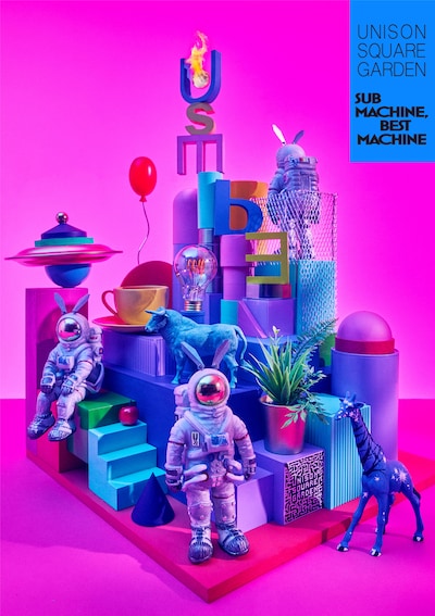 UNISON SQUARE GARDEN「20th ANNIVERSARY BEST SPECIAL BOX『SUB MACHINE, BEST MACHINE』」初回限定盤ジャケット