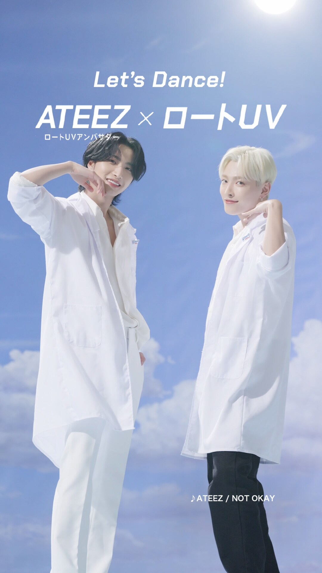 非売品　ATEEZ アクリルスタンド　ロート製薬 白衣のATEEZがロート製薬CMでダンス、肌が一番きれいなメンバーは