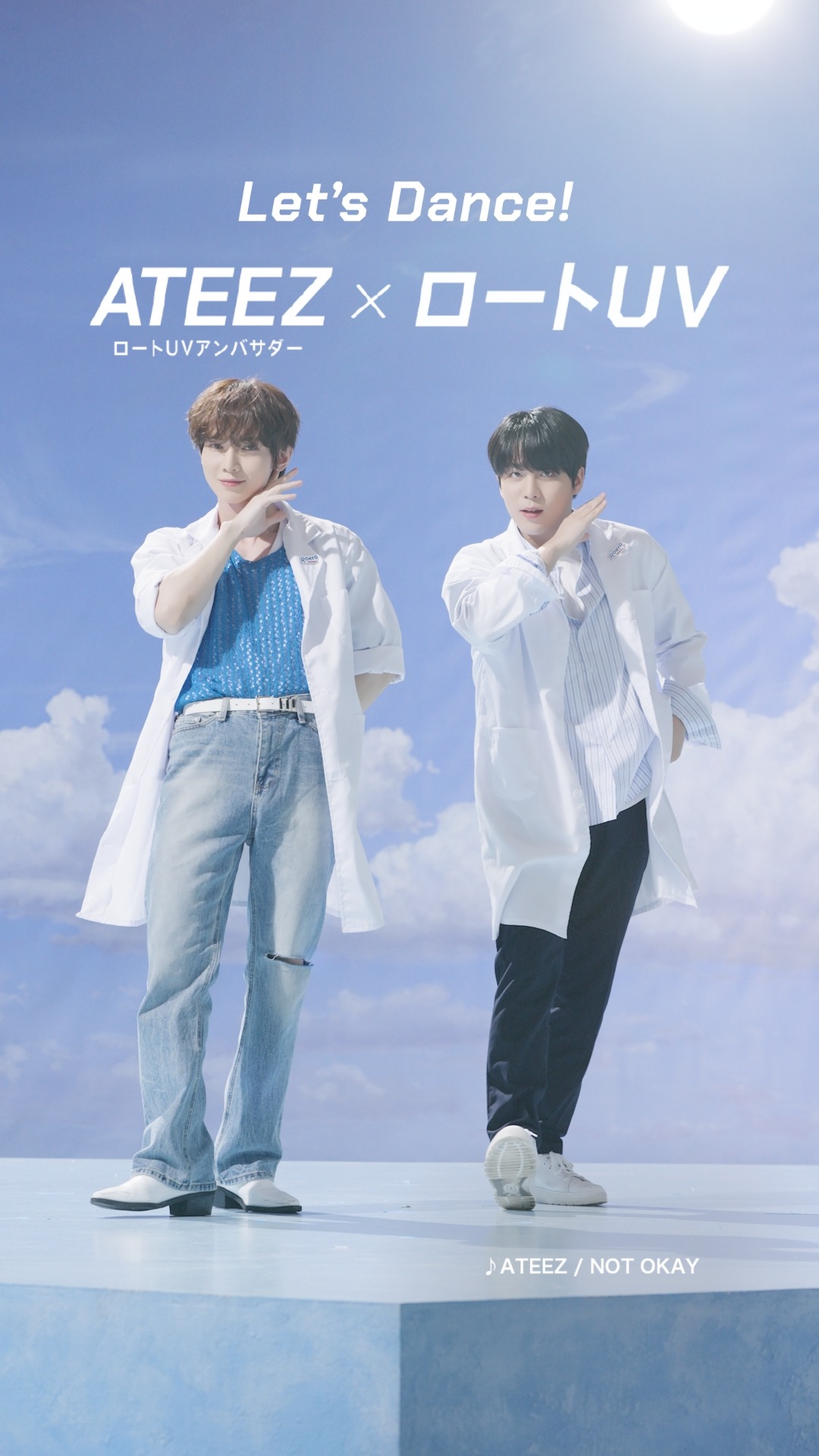 ロートUV「ダンス / YEOSANG&JONGHO」編より。