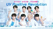 白衣のATEEZがロート製薬CMでダンス、肌が一番きれいなメンバーは