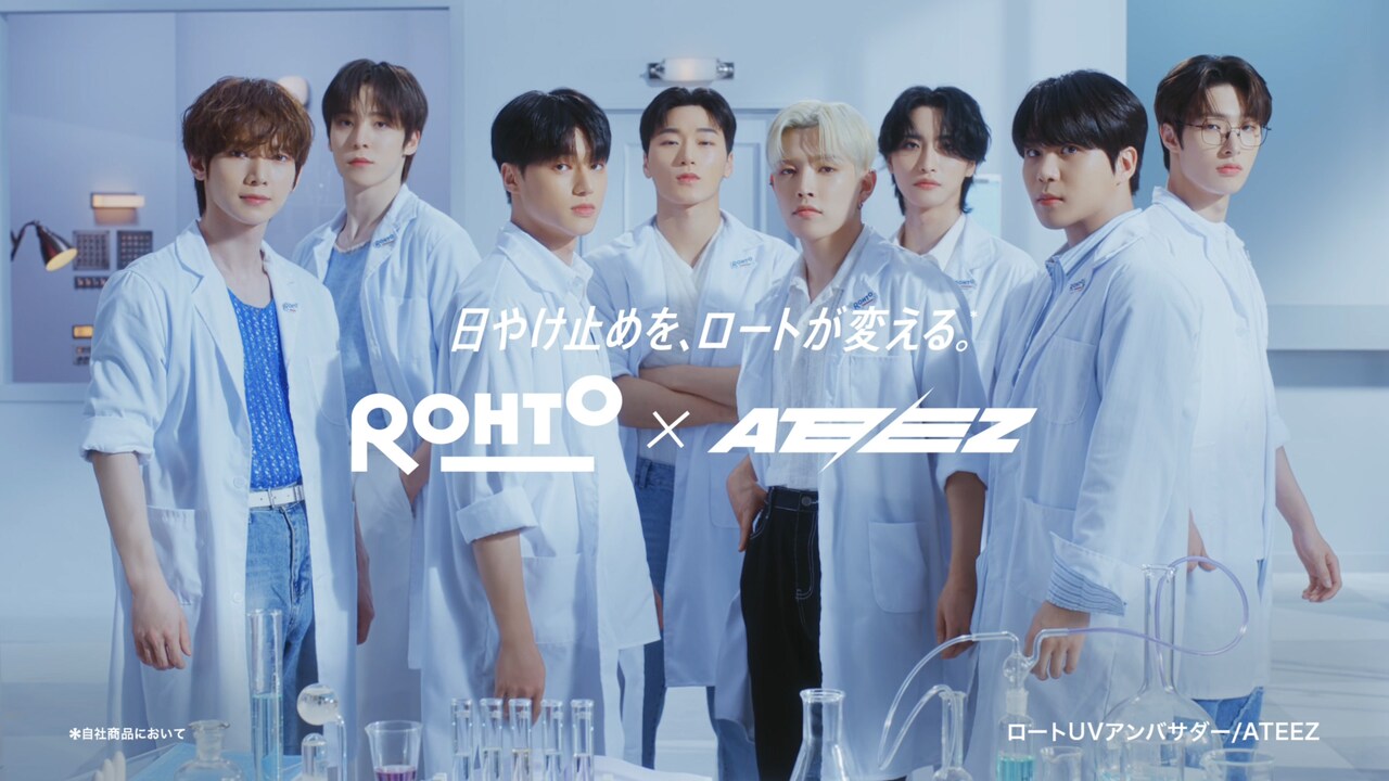 白衣のATEEZがロート製薬CMでダンス、肌が一番きれいなメンバー