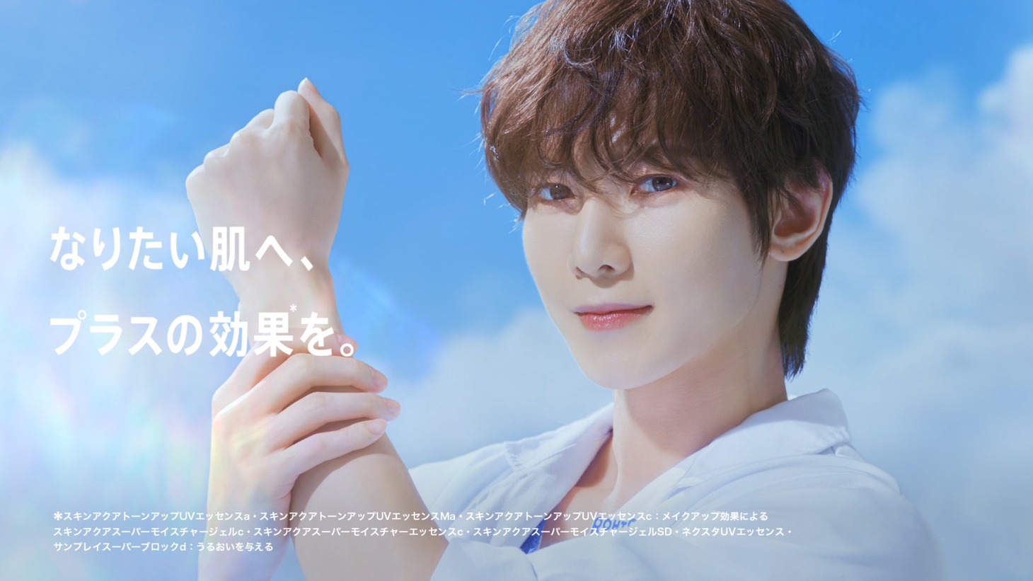 ロートUVのテレビCM「UV Positive Revolution」編より。