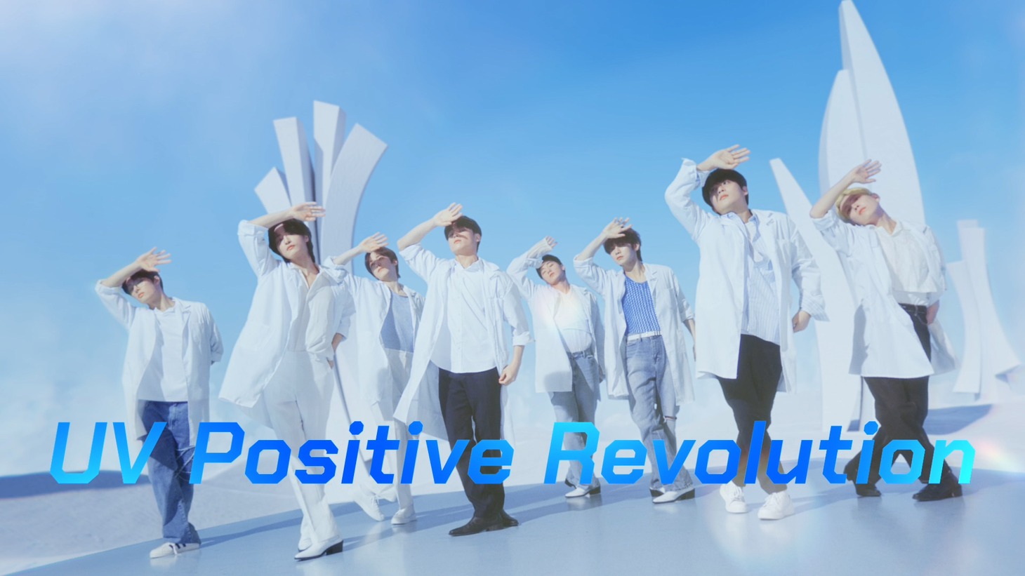ロートUVのテレビCM「UV Positive Revolution」編より。