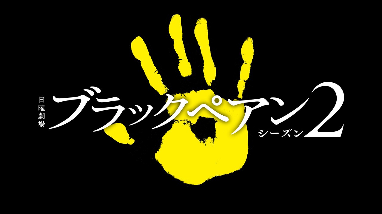 BP2_logo.jpg?impolicy=