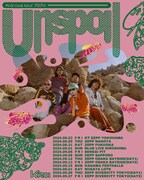 「Kroi Live Tour 2024『Unspoil』」ビジュアル