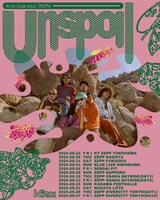 「Kroi Live Tour 2024『Unspoil』」ビジュアル