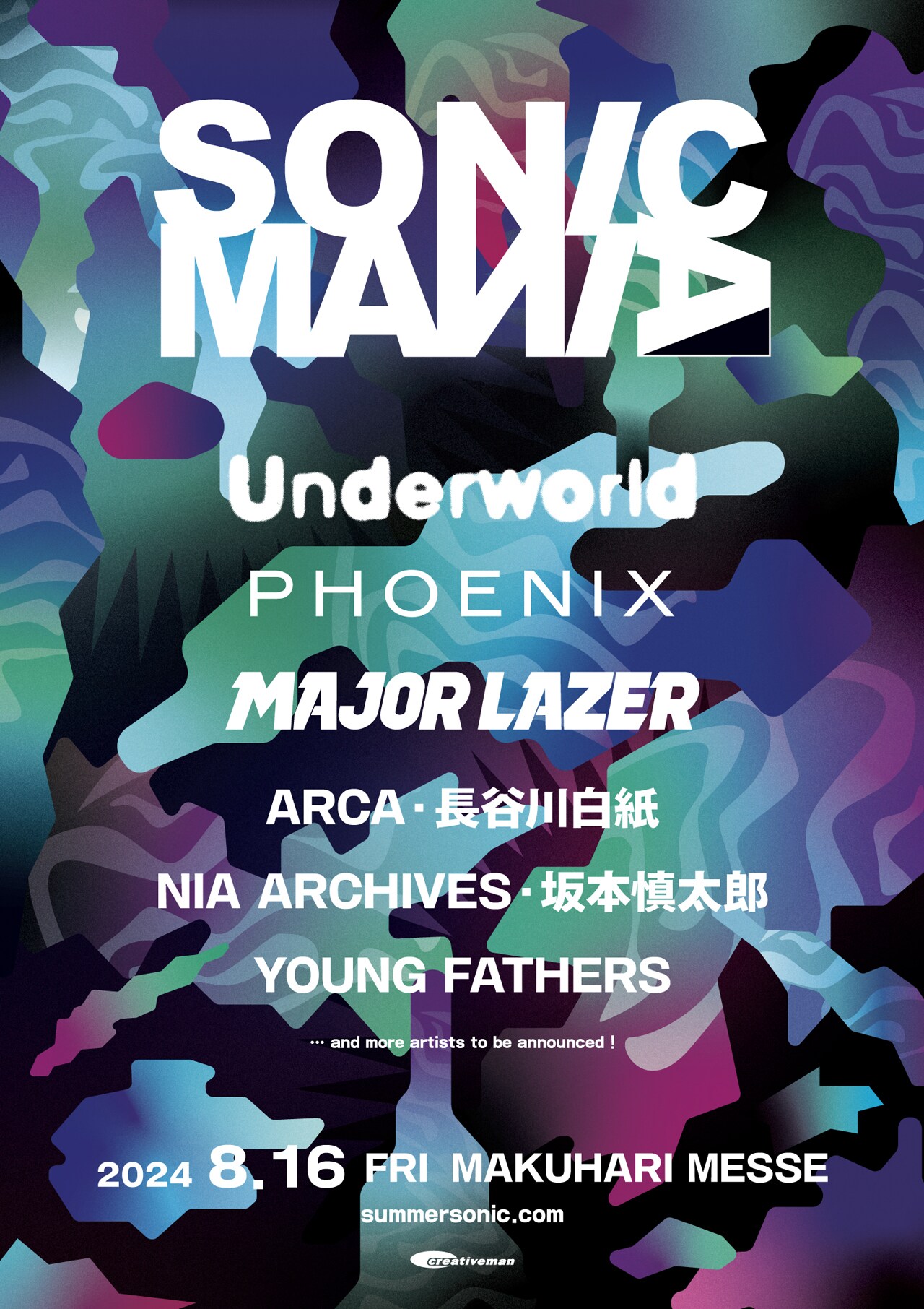 ソニマニ」出演者第1弾でUnderworld、Phoenix、坂本慎太郎、Major