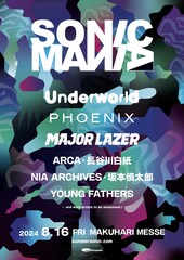 「ソニマニ」出演者第1弾でUnderworld、Phoenix、坂本慎太郎、Major Lazer、長谷川白紙ら