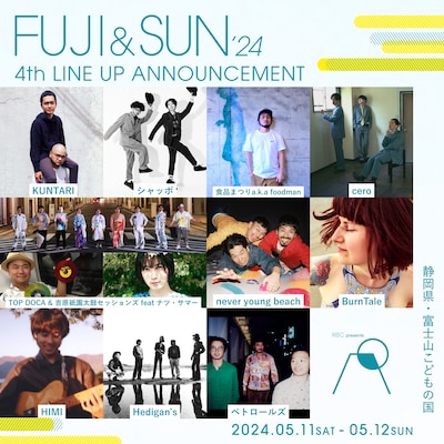 「FUJI & SUN'24」出演アーティスト第4弾告知ビジュアル