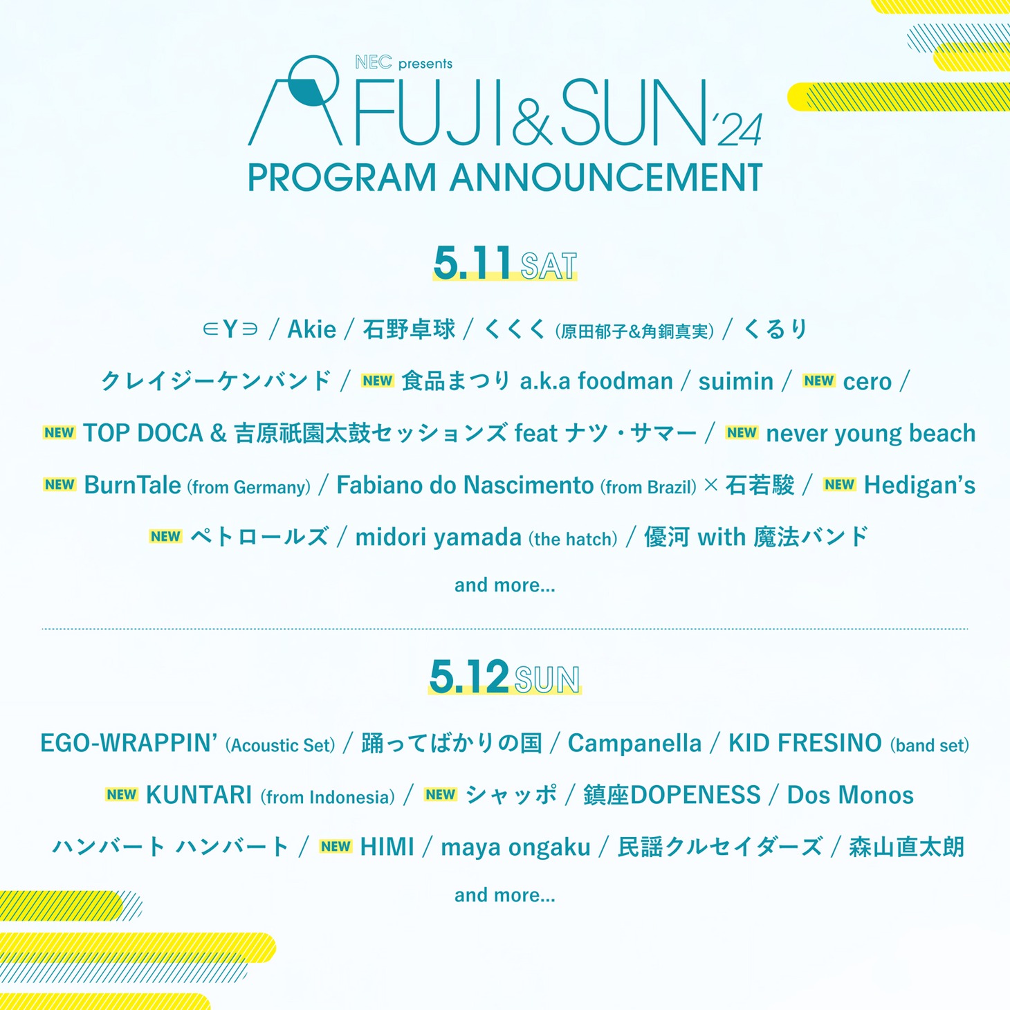 「FUJI & SUN'24」出演者日割り