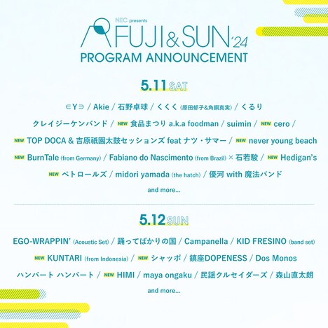 「FUJI & SUN'24」出演者日割り