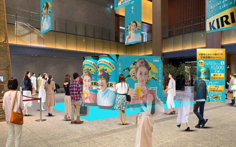人気画像2位は「Snow Man目黒蓮の巨大ビジュアルが東京、大阪、愛知に登場」より、「キリンビール」イベントのイメージビジュアル。