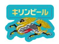 「#街中にキリンの新ビール」写真投稿キャンペーンで配布されるステッカー。