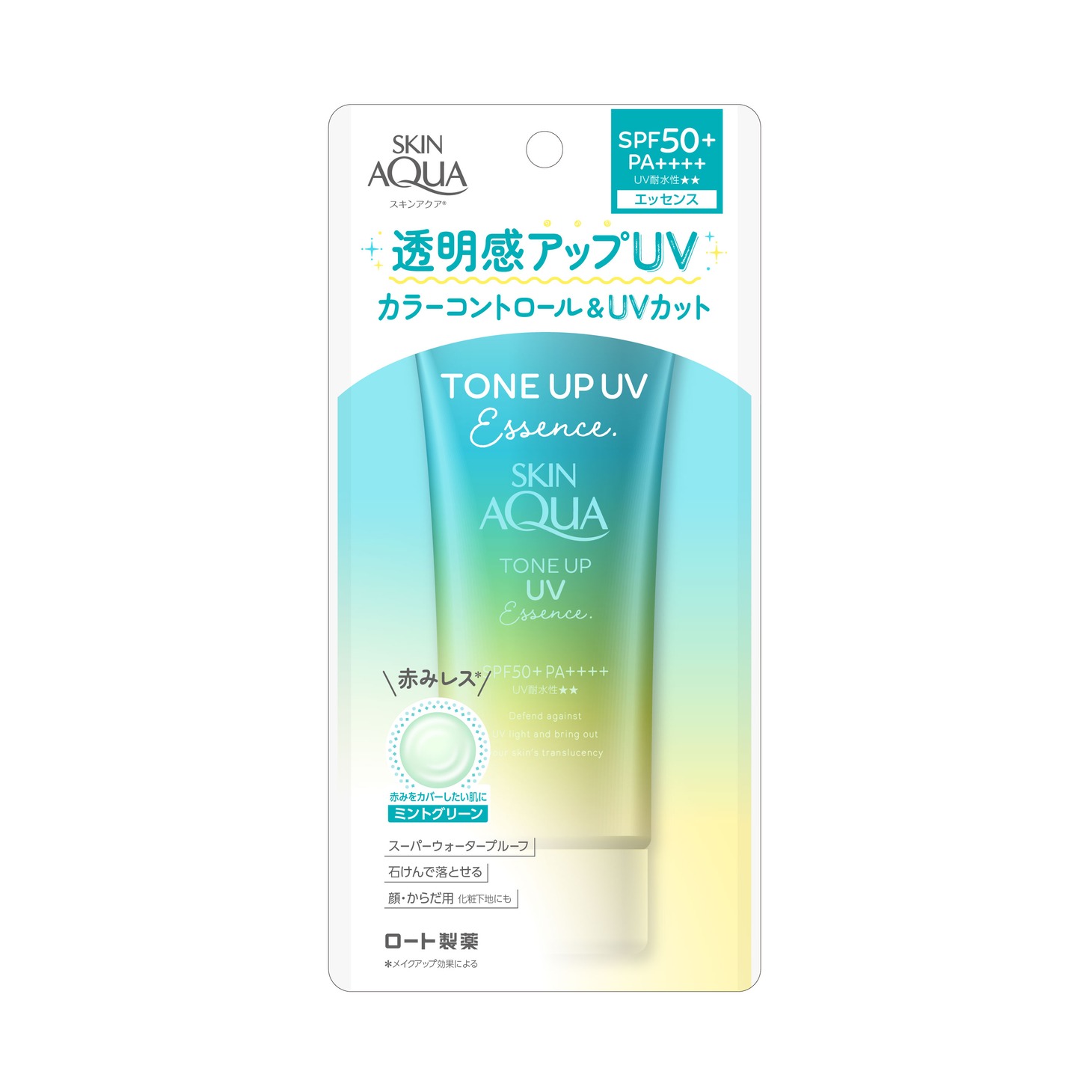 「スキンアクア トーンアップUVエッセンスMa」ビジュアル