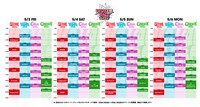 「VIVA LA ROCK 2024」タイムテーブル