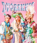 ENVii GABRIELLA「DVORAKKIA」豪華盤ジャケット